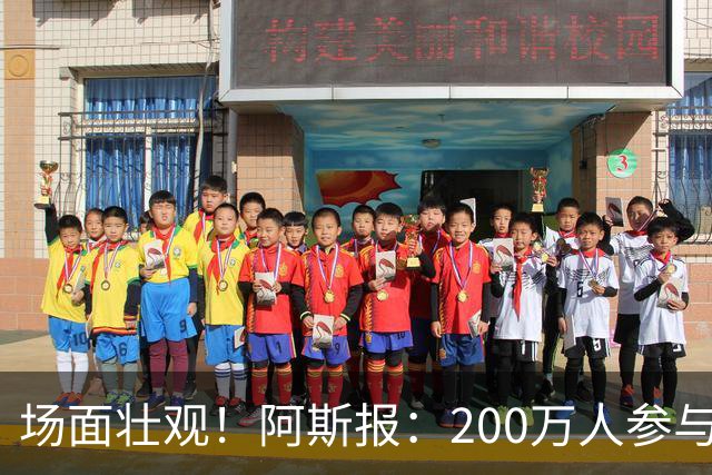 场面壮观！阿斯报：200万人参与西班牙夺冠巡游